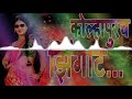 Kolhapurcha Zingat DJ Navnit In The Mix Agri Rock Roadshow Mp३ 2018