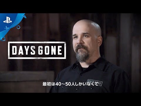 PS4Days Gone Bend StudioξҲ