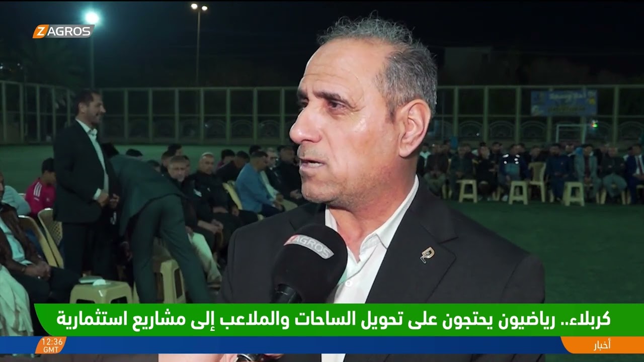 فيديو | #كربلاء.. رياضيون يحتجون على تحويل الساحات والملاعب إلى مشاريع استثمارية