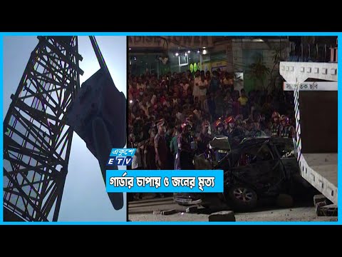 কর্মকর্তাদের দায় থেকে বাঁচানোর চেষ্টা