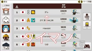 【COD:M】switch版ミルクチョコAIR世界ランク一位の男とタイマンした結果！？
