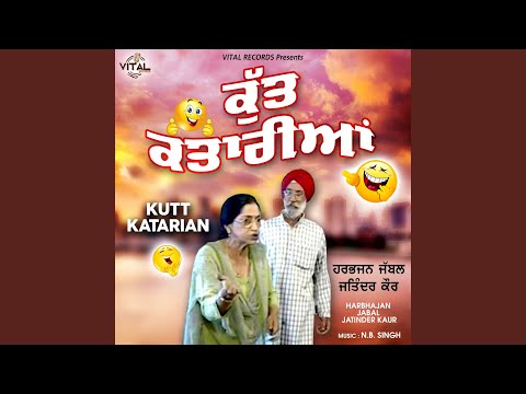 Bhua Fuffad Da Cheta