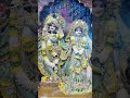 Prabhu Bin Hi Bulaye Aate Hain Radhe Youtubeshorts Short Shorts