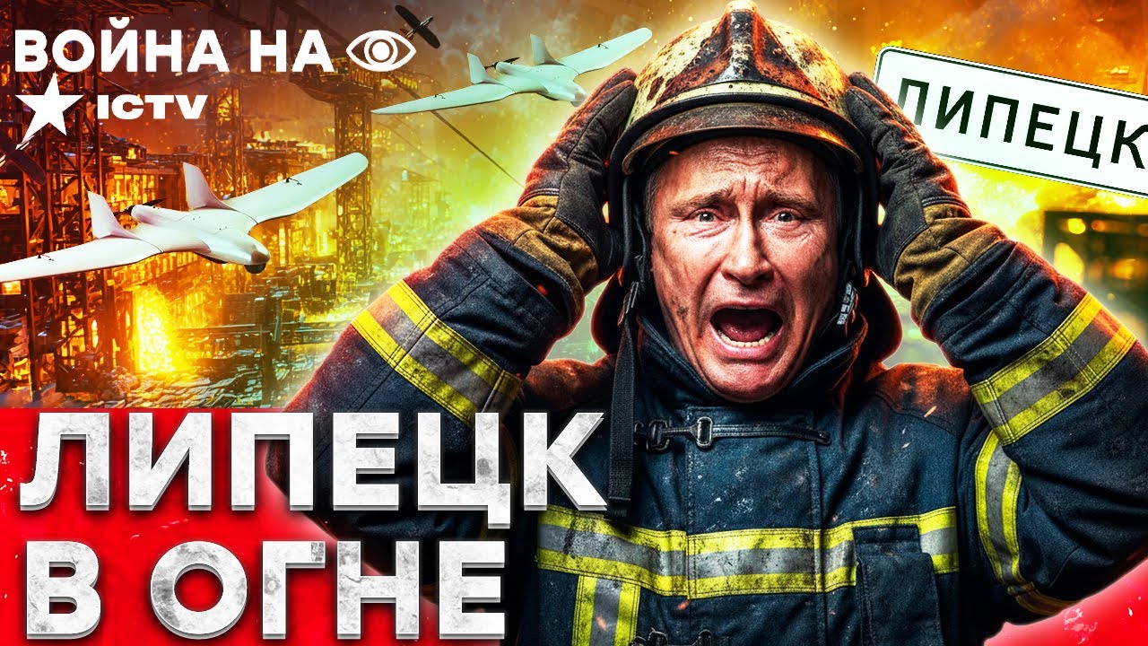 БАБАХ! ВОТ ЭТО ПРИЛЕТ 💥 ВСУ СНЕСЛИ ЗА ОДНУ НОЧЬ ЗАВОД РАКЕТНЫХ БАТАРЕЙ! СЕРД?