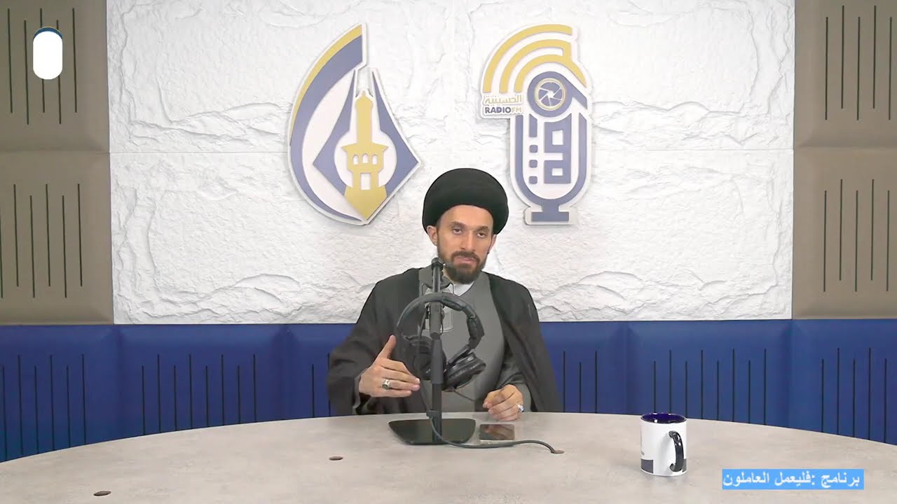 IQ تخطي ارتباطات التنقل تسجيل الدخول                                                                                               عفة الذات وصيانة الحجاب بوعي العقيلة وزينبيتها