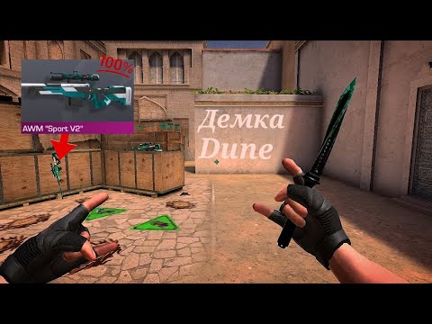 демка|Dune|Standoff 2|infinix hot 12 play