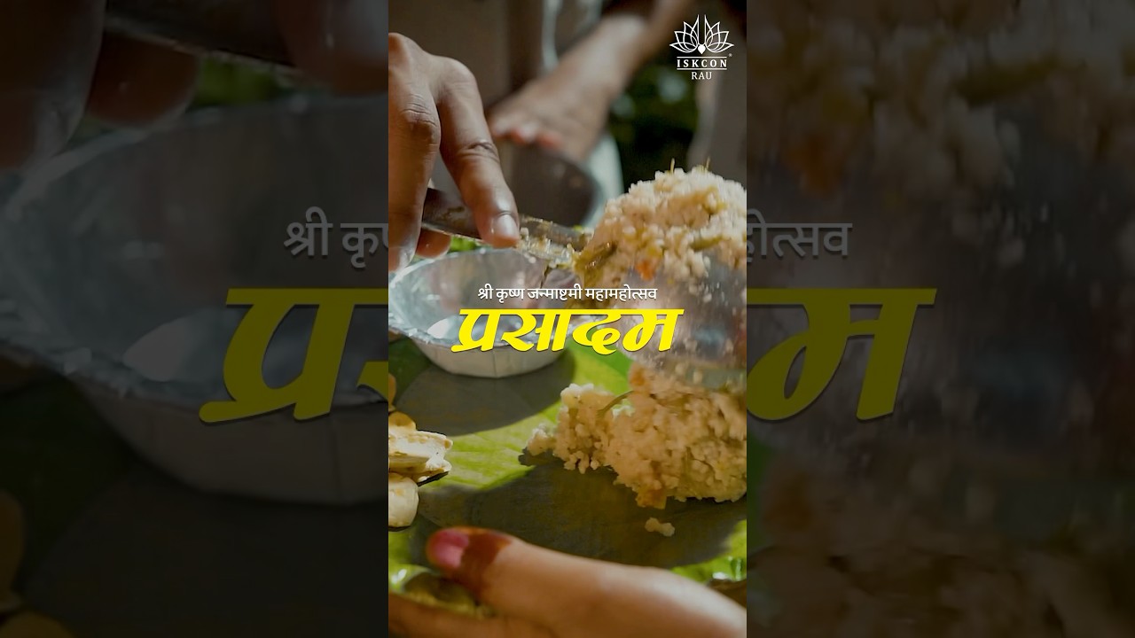 🌸🍴 Divine Prasādam on Shri Krishna Janmāṣṭamī 🙏 | ISKCON Rau Janmastmi Celebrations 💛