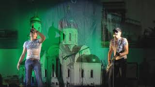 Asta la vista-Хамелеон