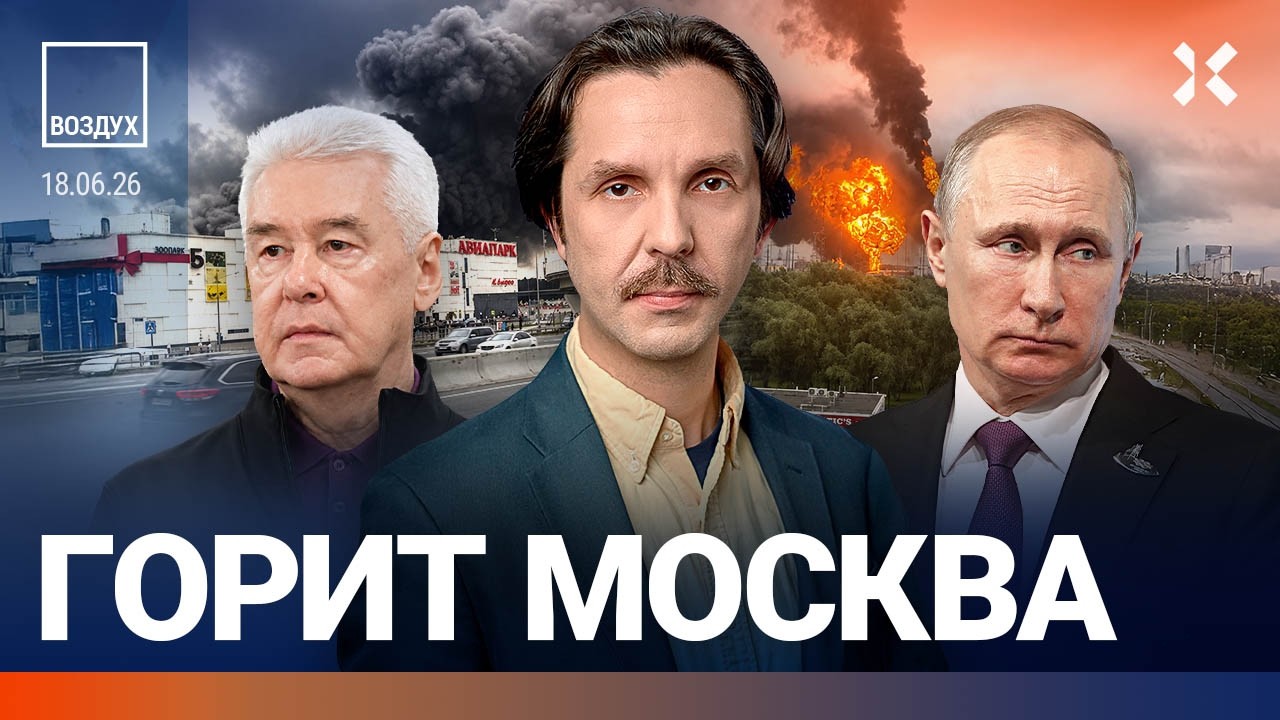 Крупнейшая атака на Москву. Эвакуация. Бензин по 100 рублей. Что происходит с П