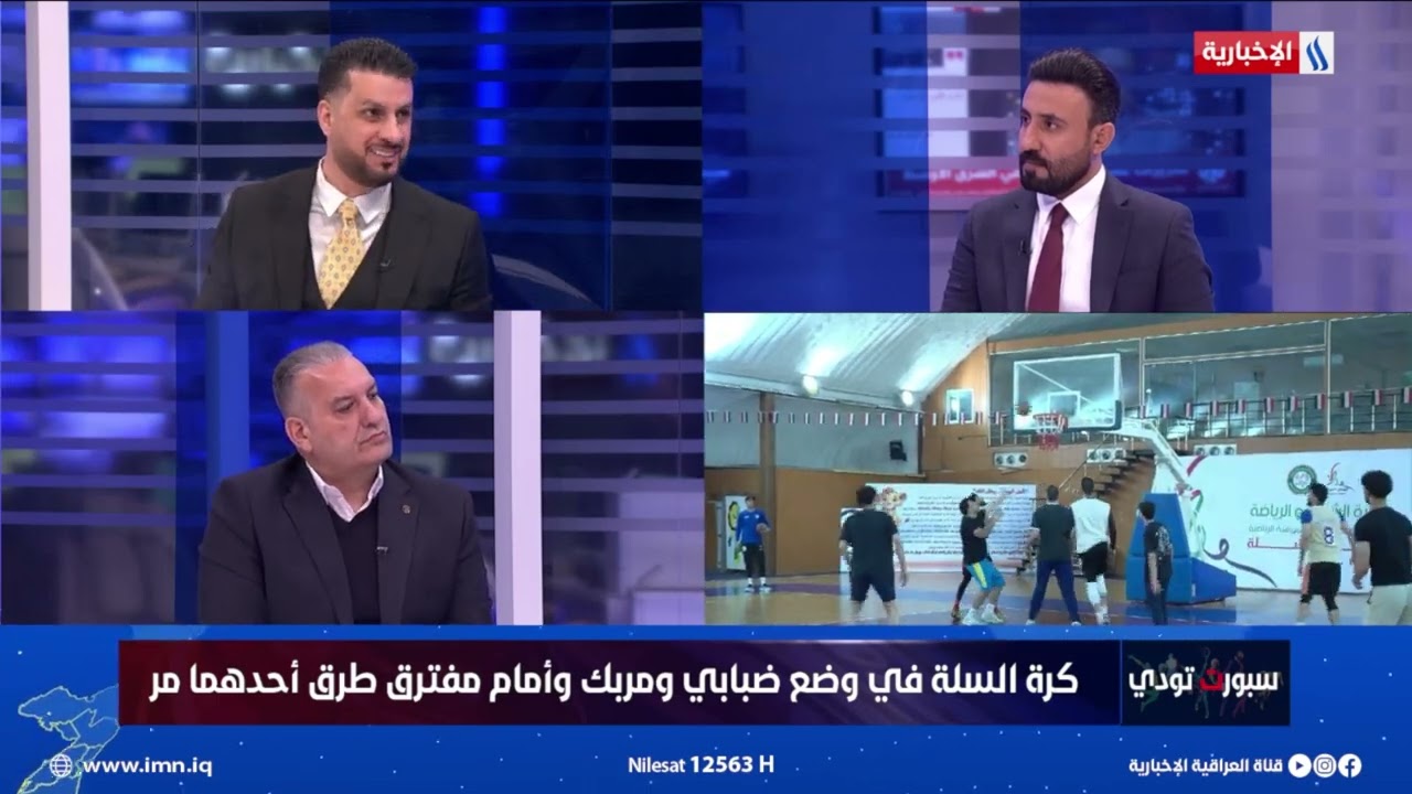 فيديو | محمد سلمان: هذا هو أساس المشكلة في كرة السلة العراقية