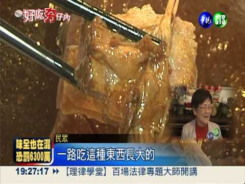 燒鱈魚.烤鴨上桌 嗆辣北京味!