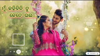 Download lagu Mu Kahibini Tu kete Bhala || Kumar Sanu & Ira mohanty || old is gold || Odia romantic song mp3 Download lagu Mu Kahibini Tu kete Bhala || Kumar Sanu & Ira mohanty || old is gold || Odia romantic song mp3