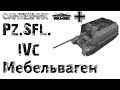 Pz.Sfl. IVc Гайд (обзор), бой на Pz.Sfl. IVc "Мастер", "Воин" 