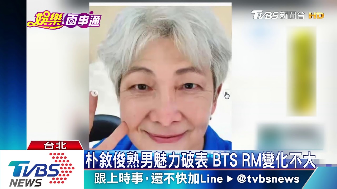 1秒變老臉!陳柏霖蒼老版 健志撞臉黃渤