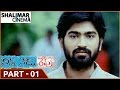 Ninna Nedu Repu Telugu Movie Part 01 11 Ravi Krishna Tamannaah Rekha Vedavyas Shalimarcinema
