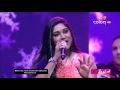 Antra Mitra Gerua