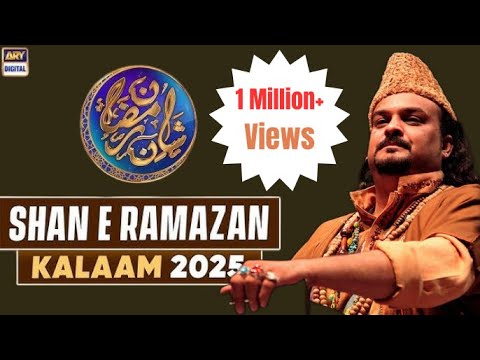Shan E Ramzan 2025 Naat Amjad Sabri Majestic Ramadan Ary QTV Full Naat Video