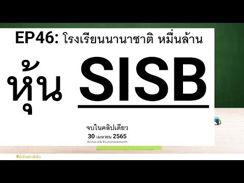 คลิกเพื่อดูคลิปวิดีโอ