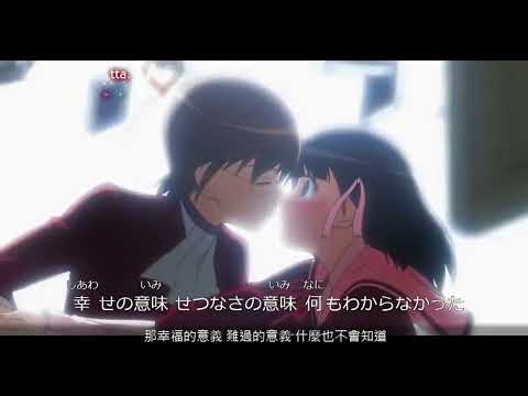 Kids Alive - Song for Lover  Eng. [ Hungry Heart ...