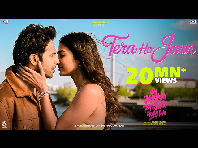 Tera Ho Jaun Lyrics English Translation – Hai Jawani Toh Ishq Hona Hai