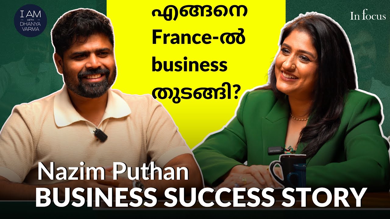 France-ൽ Business ചെയ്യുന്നത് എളുപ്പമാണോ?..NAZIM PUTHAN | BEHIND THE BRAND | Dhanya Varma