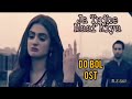 Ja Tujhe Maaf Kiya Do Bol OST