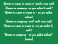 Peter Pan in Return To Neverland-Do You Believe ...