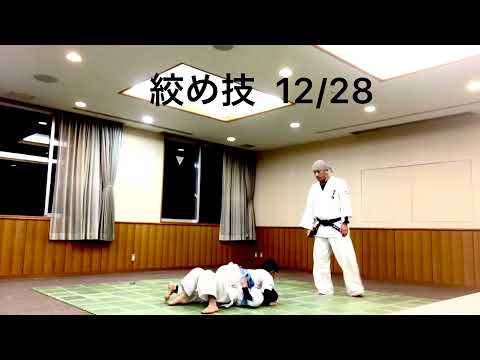 組み技スパーリング 2021.12.28  絞め技