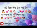 Punjabi Song WhatsApp Status Video Babbu Maan Mere Dil Vich