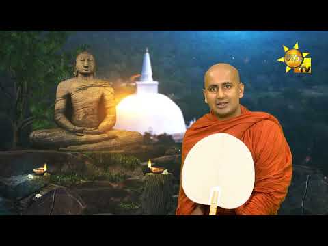 Hiru TV