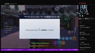 フォートナイトわやわや