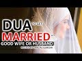 Dua That Will Help You Get Married Soon Prayer To Get Married ᴴᴰ