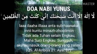 Download lagu DZIKIR DOA NABI YUNUS 100X -SOLUSI KELUAR DARI SEMUA KESULITAN HIDUP mp3