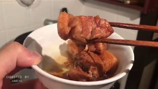 【料理】　豚の角煮作ってみた