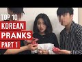 Best Korean Pranks That Got Me Rolling Part 1