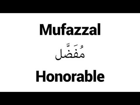 How to Pronounce Mufazzal! - Middle Eastern Names