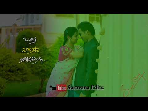 Thayyatha Thayyatha Song Thiruttu Payale Tamil Whatsapp Status Saravana Creative Studio SCS