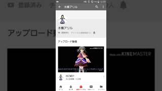 弟子紹介動画