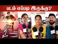 Thee Ivan Movie Review Thee Ivan Public Review Thee Ivan Review Karthik Thee Ivan