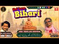 #video |'HAI HUM BIHARI' HAI HUM BIHARI|Mrsanku&Keshav,  New BIHARI, song 2024, #youtube ,
