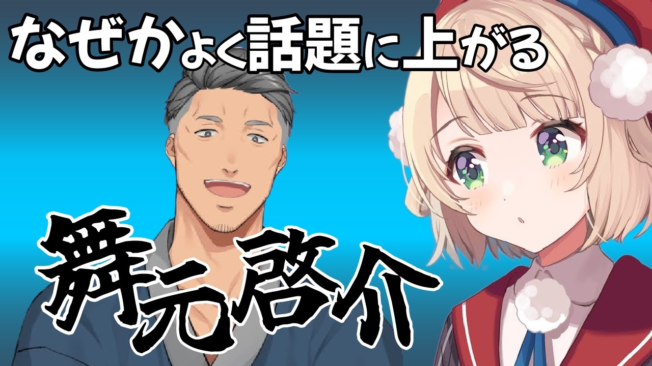 YouTubeサムネイル