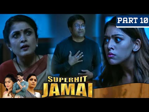 अनु और उसके मां के चक्कर में फस गया वेनेला किशोर | Superhit Jamai Part 10 | Naga Chaitanya