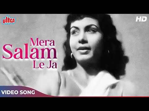 Lata Mangeshkar Old Songs - Mera Salam Le Ja HD - Nimmi, Dilip Kumar - Udan Khatola 1955 Songs