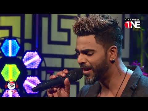 Daffodil mala | Amila Perera Live Cover #chaamindarathnasuriya