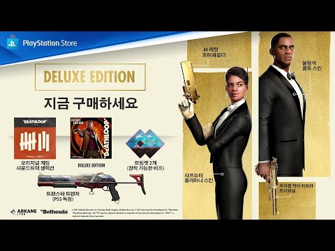 포트나이트의 악몽이 다시 한번 섬을 덮쳐옵니다!