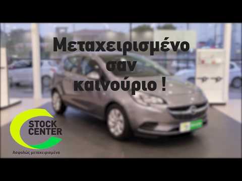 OPEL CORSA 1 4 EXCITE - Stock Center