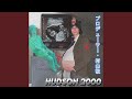 EMBRYO SONG (ABORTION EMPOWERMENT) (feat. Antony)
