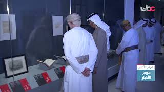 سمو الشيخ محمد بن زايد آل نهيان رئيس دولة الإمارات العربية المتحدة يزور المتحف الوطني