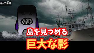 【トモコレ】貞子とスレンダーマンが急接近！？呪われた島の住民たちの新生活がカオスすぎるｗ[トモダチコレクションわくわく生活」#62