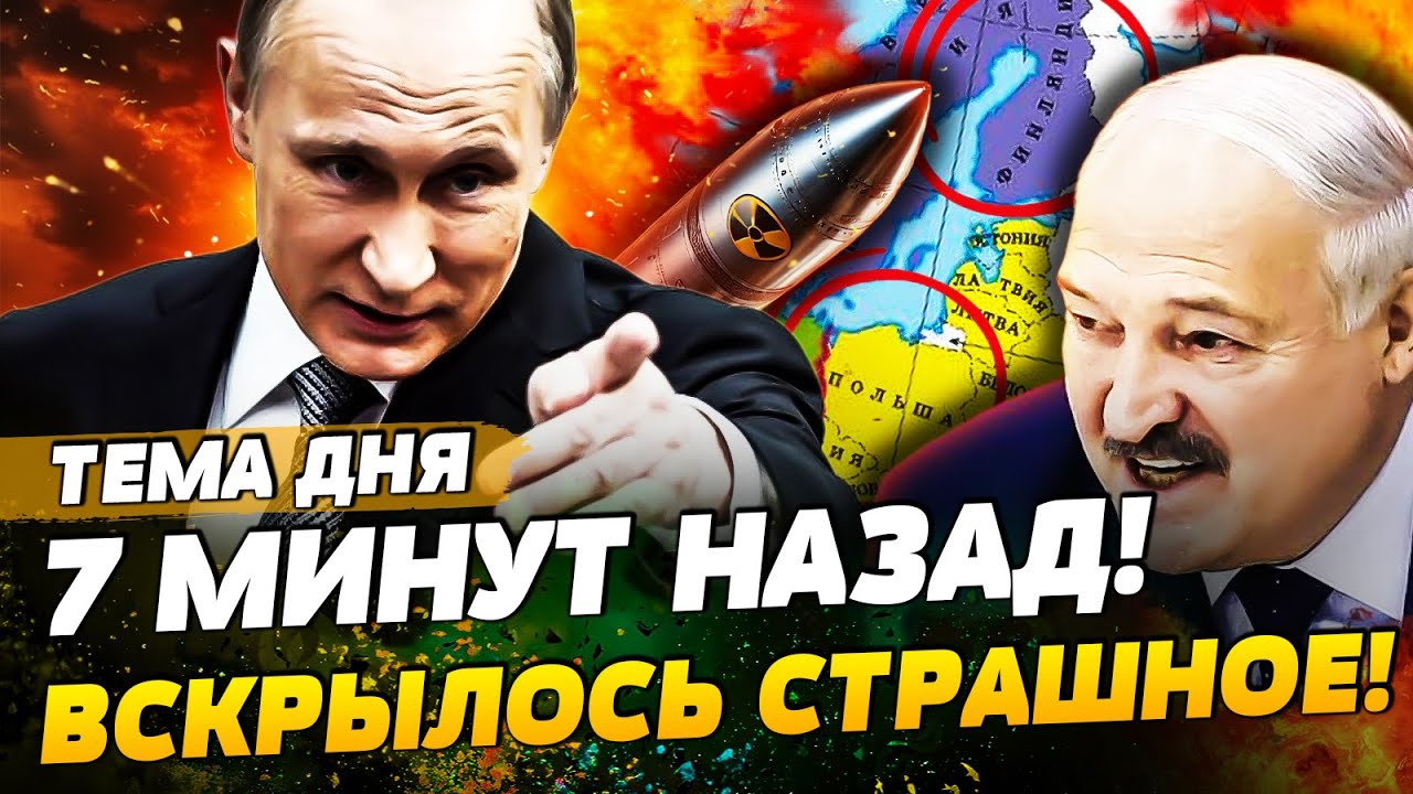 🔥ЭКСТРЕННО! ФИНЛЯНДИЯ ПОД ДИКИМ УДАРОМ! СРАЗУ ПОСЛЕ ПОЛЬШИ?! БЕЛАРУСЬ РЕЗКО 